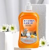 MWS07多效合一，年底地板清洁剂瓷砖抑菌清洗沫剂家用强力去污垢柠檬清洁液大扫除RJ069 商品缩略图0