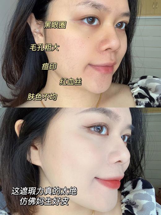 直发 毛孔隐形术，福瑞达品牌【UMT植萃气垫粉底霜】效期26.8月 商品图3