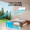 海尔出品统帅空调超省电1.5匹空调挂机壁挂式AI省电新一级变频节能自清洁以旧换新KFR-35GW/LPA1-1 商品缩略图6