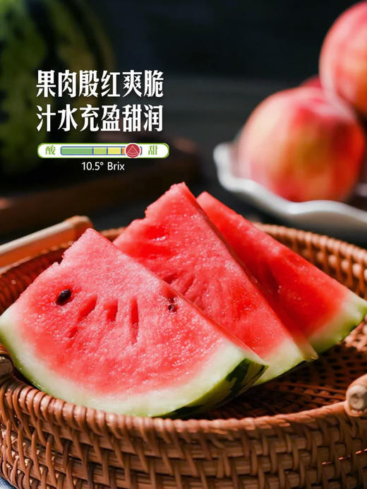 MM 山姆 美都西瓜 1个 商品图1