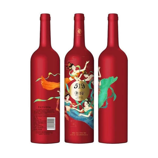 2022年茅台519红标干红葡萄酒,酒精度13度，整箱750ml*6。适合送礼宴请用酒。  详情 商品图2