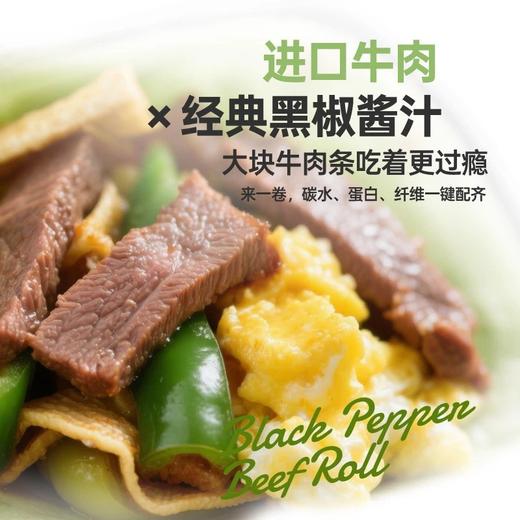 一号农场每日全麦卷：减脂期轻食新选择，高蛋白配方荤素搭配 商品图4