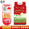 君稻 五常大米20斤 五常香米10kg 东北大米 长粒粳米 年货送礼 /粮油调味 /米 /稻花香米 商品缩略图2