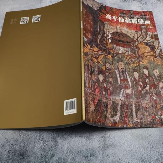 高平仙翁庙壁画 商品图3