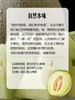MM 山姆  网纹甜瓜 2粒装（总净重≥2.4kg） 商品缩略图4