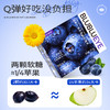 成分实验室蓝莓叶黄素酯凝胶糖果131.6g/盒 商品缩略图4