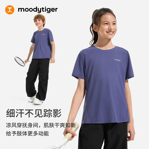 moodytiger儿童Air Supply圆领短袖透气轻盈凉感降燥T恤62510102 商品图2