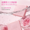 【积分兑换】立白大师香氛女士内衣专护皂102克×4块 商品缩略图3