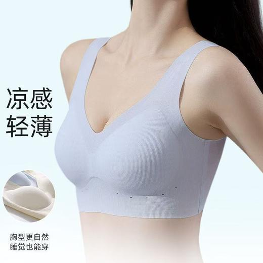 【39元1件】固定杯夏季薄款内衣女背心式文胸无痕无钢圈夏天冰丝超薄女士胸罩-1226 商品图4