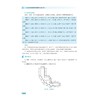 AutoCAD机械制图应用教程.2024版 商品缩略图3