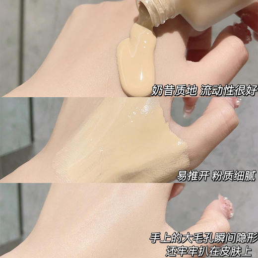 【YW】无忧购雅诗兰黛轻透持妆粉底液2C0#15ml（新款） （截单后3-5天发货) 商品图1