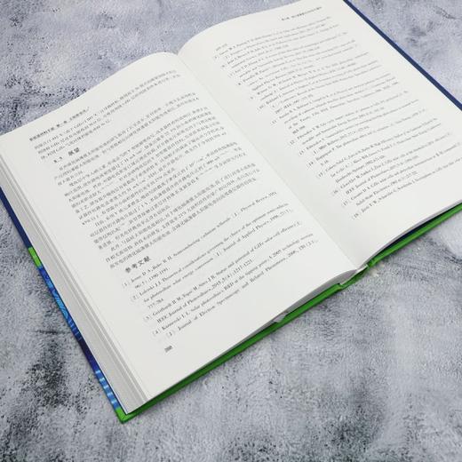 新能源材料手册.第一卷,太阳能电池 商品图4