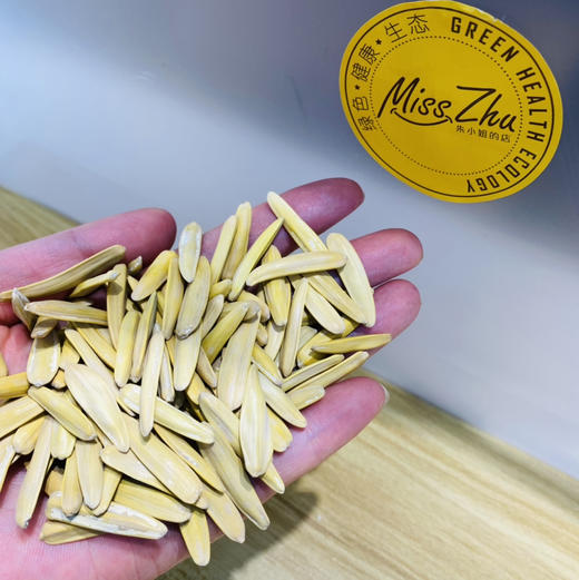 马萨拉风味 牙签瓜子（一包1斤） 商品图1