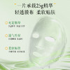 悦丝汀海参肽舒缓安抚面膜透明质酸钠柔润保湿舒缓干燥 商品缩略图3
