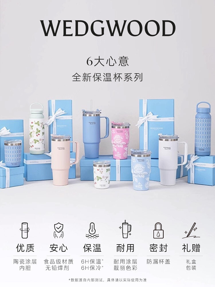 【WEDGWOOD】威基伍德陶瓷涂层内胆野草莓保温杯随身杯吸管杯