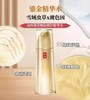 【炸炸妙妙屋专属】羽西鎏菁赋原修复精华水150ml 商品缩略图0