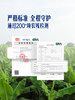 MM 山姆 进口皇帝蕉 600g 商品缩略图2