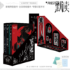 默读.全三册（2026年纪念版） Priest著 商品缩略图0