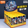 奥特名鉴群星版2弹布鲁可积木-纪念日百货门店同款171293522 商品缩略图0