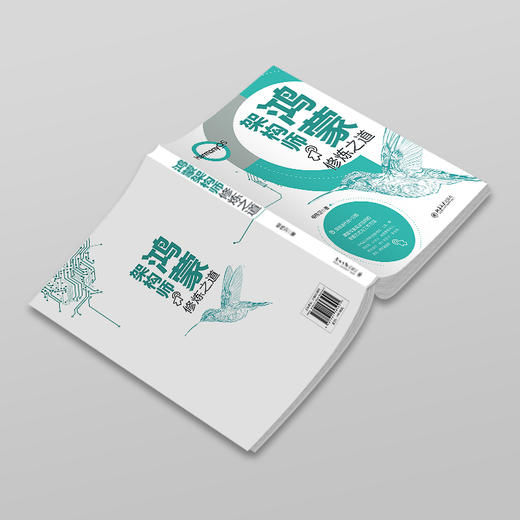 鸿蒙架构师修炼之道 商品图4