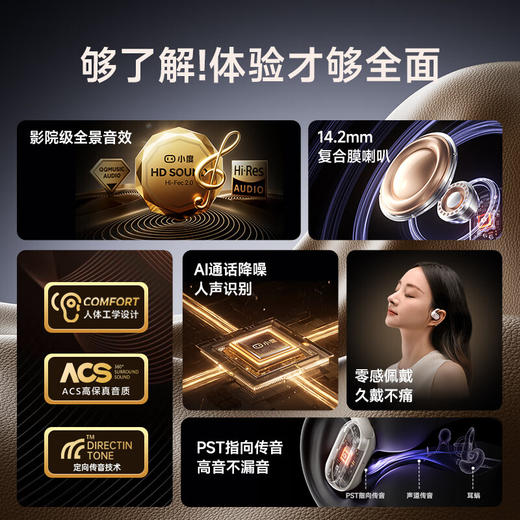 【补贴福利89元】小度s150智能Ai蓝牙耳机 声控同声翻译运动跑步降噪 商品图7