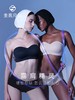 【E】素肌良品-无肩带-防滑聚拢抹胸MX123 （福利款） 商品缩略图0