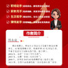 豆包AI高效实用手册 商品缩略图4