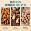 【*长春礼物联名款】高档松子坚果年货送礼礼盒-松榛记JL 商品缩略图2
