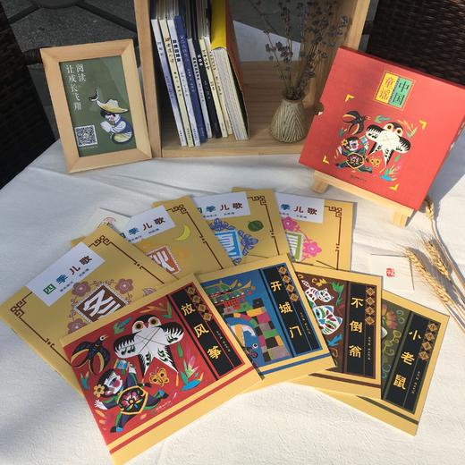 中国童谣 商品图3