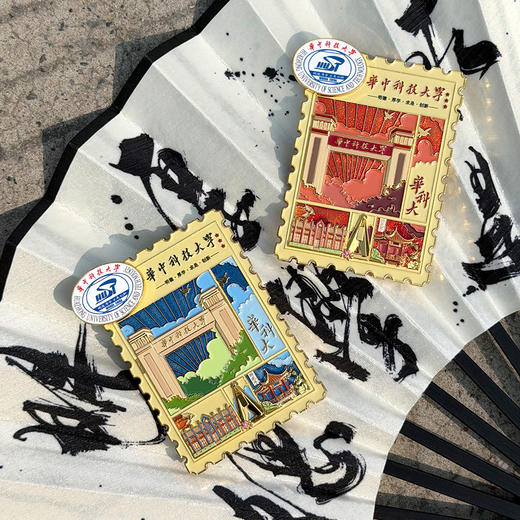 华科大报纸报刊校徽冰箱贴 商品图2