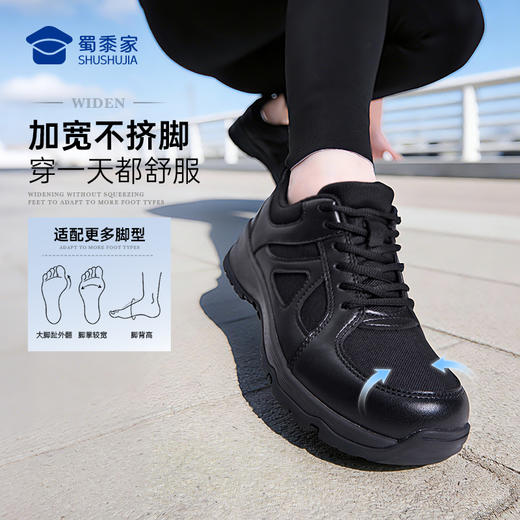 【女款三代S1通勤训练跑鞋】布面/网面运动跑鞋役前训练鞋户外通勤跑步鞋透气耐磨军训鞋体测鞋 商品图3