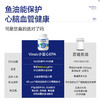 Vinsic EPA鱼油99%纯EPA高浓度Omega3血脂胆固醇深海鱼油软胶囊 商品缩略图3