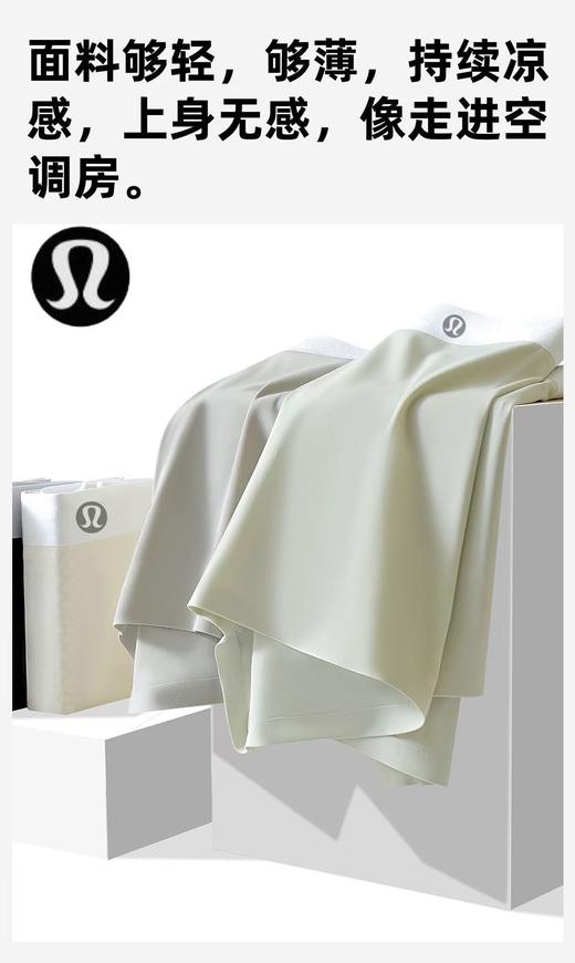 出口订单余！原箱原盒原包装lulu温变虫草抑菌男士内裤(3条装） 商品图5