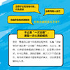 与精神分析师的*次会晤 从精神分析师的视角看儿童心理学书籍拒绝学习躯体化性格养成心理咨询 商品缩略图1