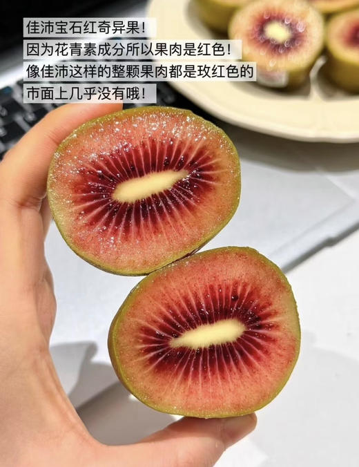 新西兰佳沛红心奇异果 商品图3