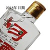 2018年醇雅香小习酒，42度浓香型白酒，100ml×24瓶，少量现货。  详情 商品缩略图2