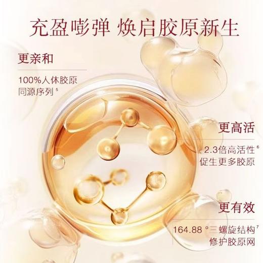 【炸炸妙妙屋专属】羽西鎏菁赋原充盈透亮面膜 商品图1