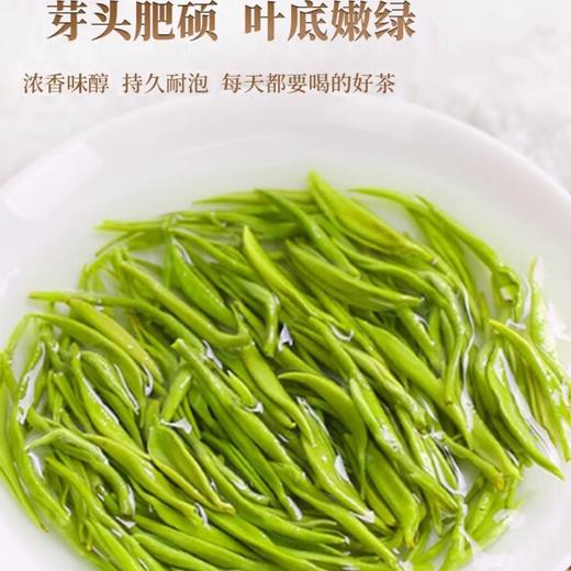 【春茶上新】2026新茶明前茶武当道茶-云芽中小叶种绿茶 192g/提 商品图2