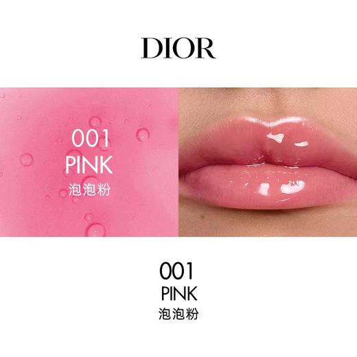 【订单实付低于299元，不发货】迪奥 克丽丝汀迪奥魅惑润唇油系列 商品图5