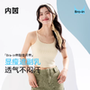 【清仓特价，不支持无理由退换】内茵带胸垫美背背心 | 细/宽肩带可调节、自带胸垫、舒适透气、简约百搭【HZ】 商品缩略图0