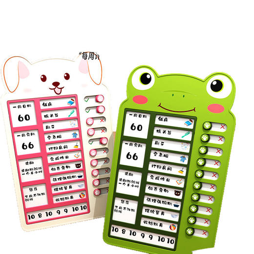 【孩子主动用！安全耐用】自律打卡器小学生自律神器学习打卡记录表作息规划好习惯养成任务。xb 商品图4