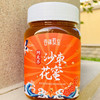 沙枣蜂蜜500g*2瓶基地直邮 商品缩略图2