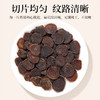 【滋补不上火】长白山黑参片九蒸九晒古法炮制JL 商品缩略图3