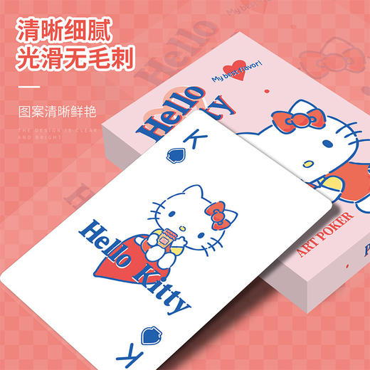 凯蒂猫2倍大扑克-纪念日百货门店同款171095593 商品图2