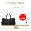 形象派 大容量旅行包xxp-3118 商品缩略图6