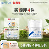 【买1到手4件】复因FOY舒敏修红霜50g 【院线同款】舒缓干痒泛红 ***3件9折、4件8.5折 商品缩略图0