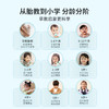 火火兔G3box早教机听儿歌播放器婴幼儿启蒙熏听益智儿童智能早教故事机 商品缩略图2