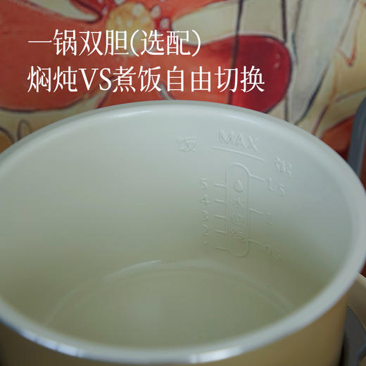 预售3天【3L大容量  压力锅】自动降压 安全快速 不锈钢+珐琅双胆 小孩、孕妇友好 商品图6
