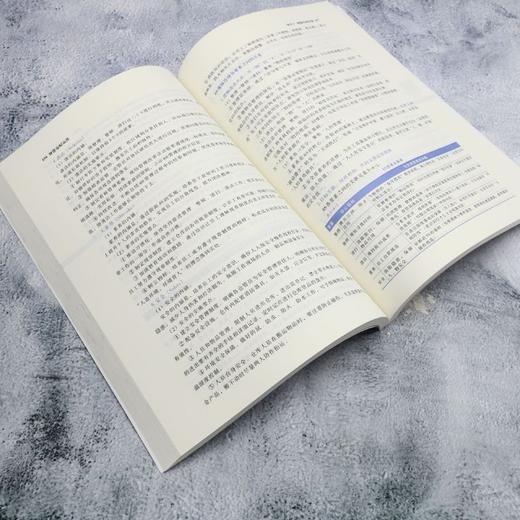 智慧仓配运营 商品图3