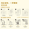 热卖中！！【 四标一码一监制认证 非遗大师监制 】2026新茶 白帝明前安吉白茶 商品缩略图6